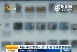 成人皇色视频,暗流涌动的欲望世界