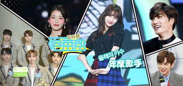 午夜日韩综艺节目视频,笑料百出，精彩纷呈